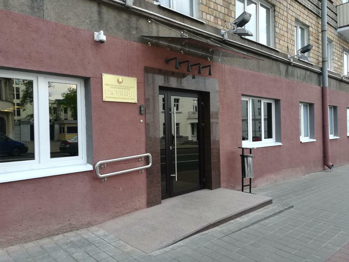 Гостиница Дфит Мвд Рб Minsk Dış mekan fotoğraf